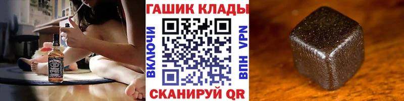 Купить закладку Псилоцибиновые грибы МЕФ Alpha-PVP Марихуана Cocaine Горячий Ключ