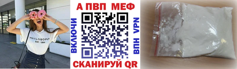 Купить закладки  Горячий Ключ  Alpha PVP СК КРИС 