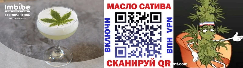 Печенье с ТГК конопля  Купить где  Горячий Ключ 