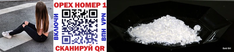 Cocaine Эквадор  Купить где  Горячий Ключ 
