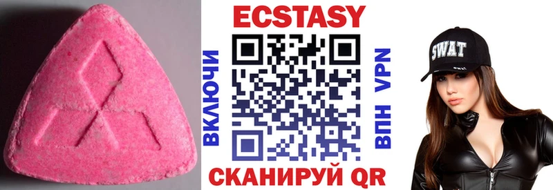 Ecstasy mix  Купить  Горячий Ключ 