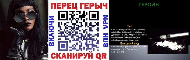 Купить закладки  Горячий Ключ  Героин Афган 