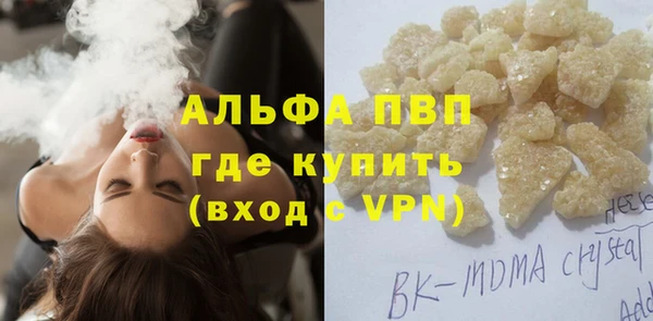 тгк Баксан