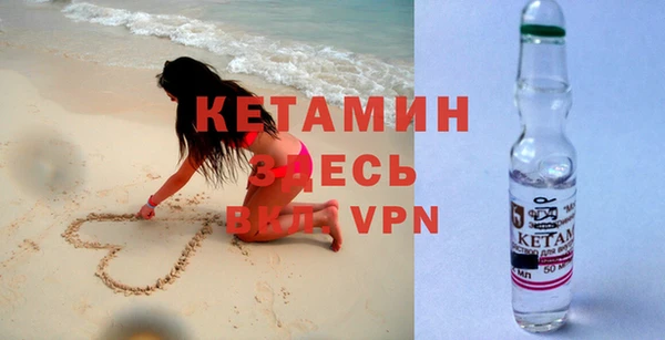 тгк Баксан
