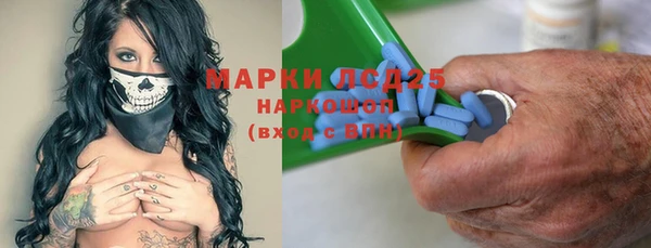 дистиллят марихуана Беломорск