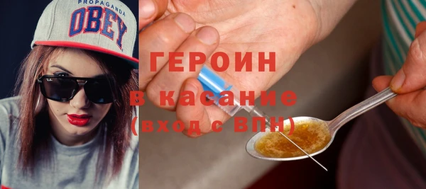 гидра Балахна
