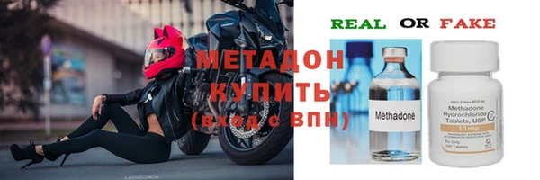 тгк Баксан