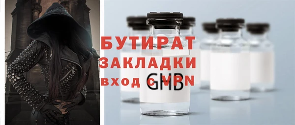гидра Балахна