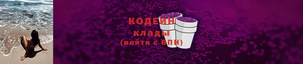 тгк Баксан
