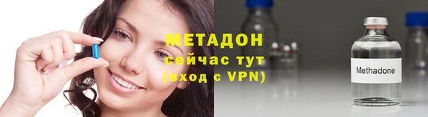 тгк Баксан