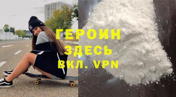 гидра Балахна