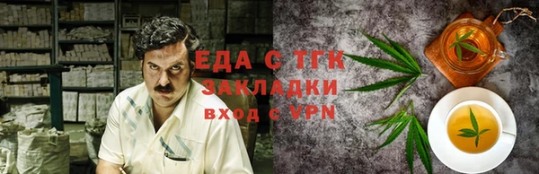 тгк Баксан
