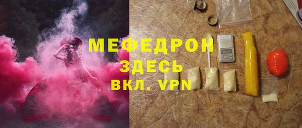тгк Баксан