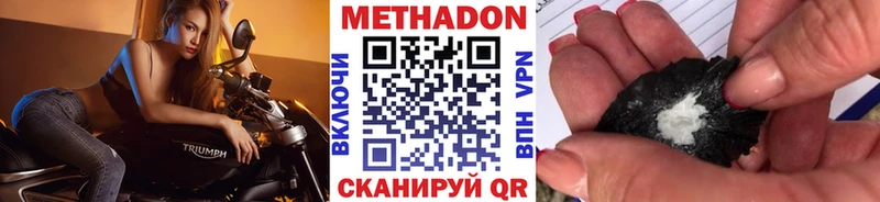 МЕТАДОН methadone Купить закладки Горячий Ключ