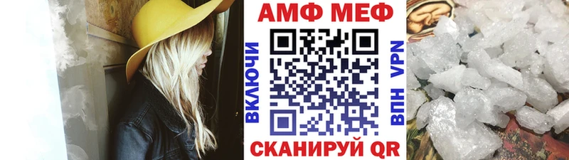 Купить закладки Горячий Ключ Первитин витя